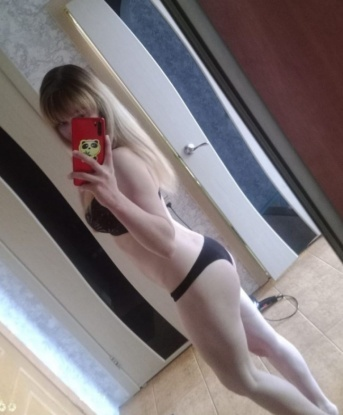 Алиса, 26